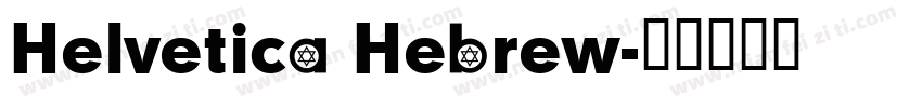 Helvetica Hebrew字体转换